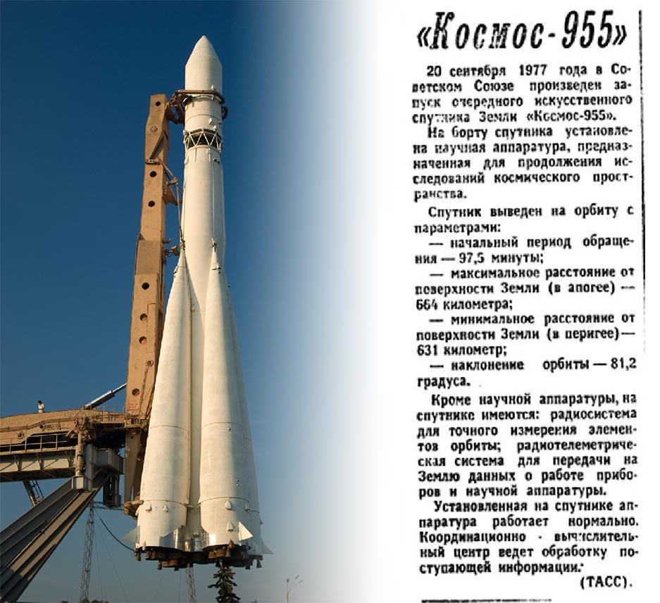 Ракета Восток-2М и заголовок газеты ТАСС о спутнике "Космос-955"